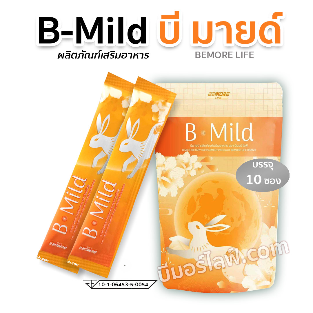 บีมายด์ บีมอร์ไลฟ์